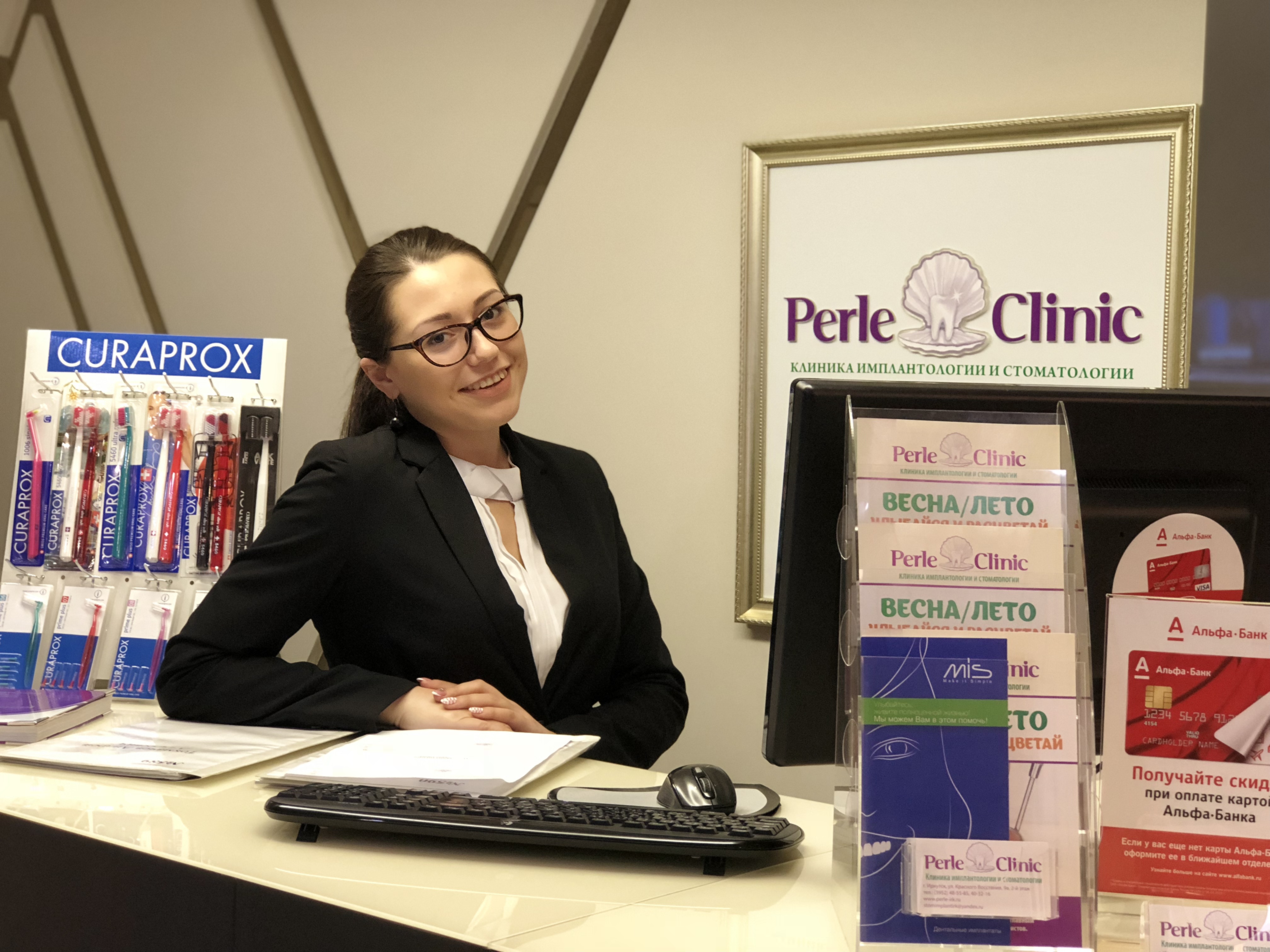 Клиника имплантологии и стоматологии Perle Clinic